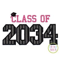 Class of 2034 Applique Design Set | Machine Embroidery Designs by JuJu
