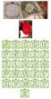 Elegant Christmas Embossed Monogram Alphabet Machine Embroidery Designs by JuJu