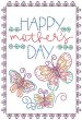 Mother's Father's Day Greeting Cards | Machine Embroidery Designs by JuJu