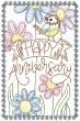 Celebration Greeting Cards Set 2 | Machine Embroidery Designs by JuJu