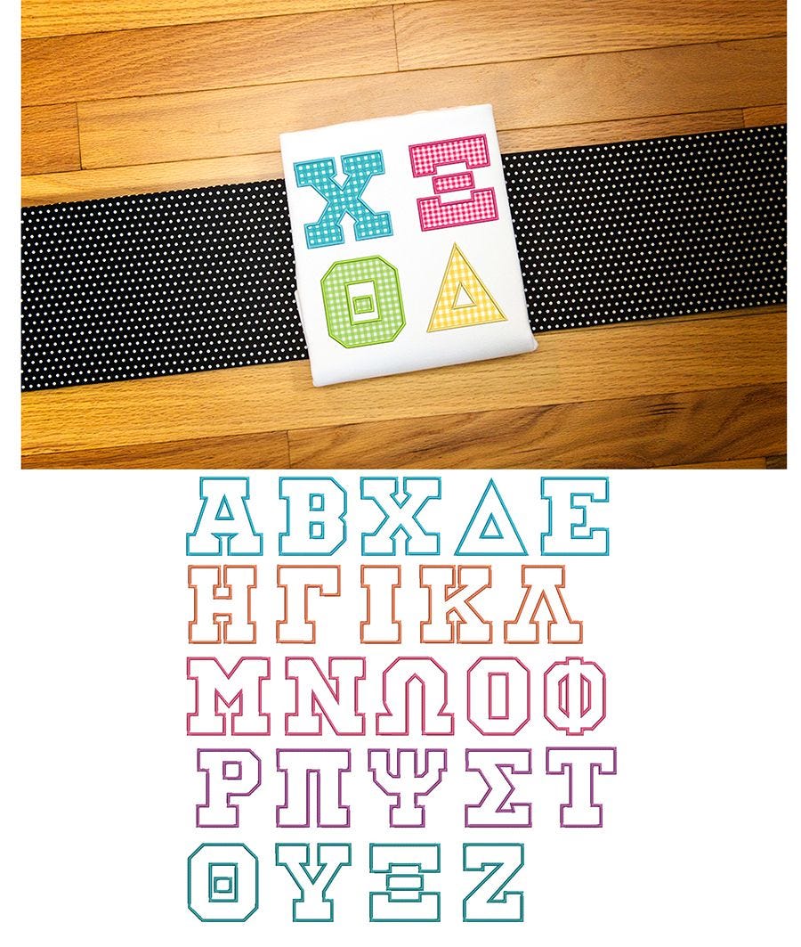 Greek Athletic Applique Alphabet | Machine Embroidery Designs by JuJu greek-athletic-applique-alphabet-machine-embroidery-designs-by-juju