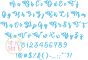 Itch 2 Stitch Watermelon Script Font Digital Embroidery Machine Designs by JuJu