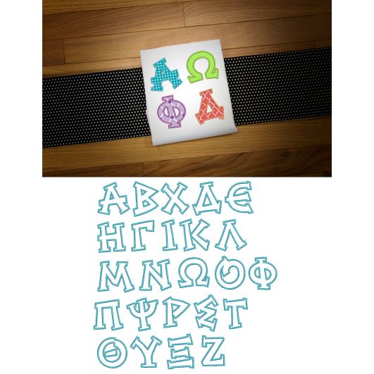 Funky Greek Applique Alphabet Machine Embroidery Designs by JuJu