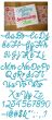 Wedding Bells Embroidery Font Machine Embroidery Designs by JuJu