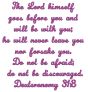 Deuteronomy 31:8 free bible verse machine embroidery design