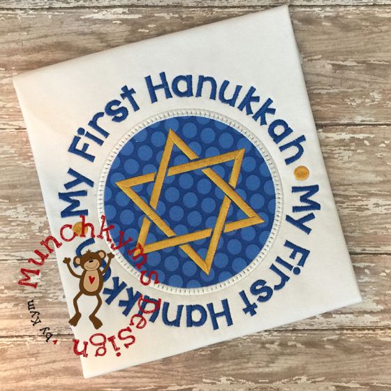 My First Hanukkah | Machine Embroidery Designs by JuJu