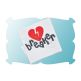 Heart Breaker Applique | Machine Embroidery Designs by JuJu