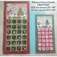 ITH Whimsical Advent Calendar