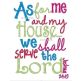 As For Me and My House Embroidery Design | Machine Embroidery Designs by JuJu