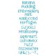 Banana Pudding Embroidery Font | Machine Embroidery Designs by JuJu