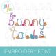                                 Bunny Tails Alphabet Digital Embroidery Machine Designs by JuJu
                            