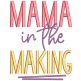 Baby on Board Word Art Digital Machine Embroidery Designs by JuJu