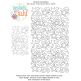 Stars and Swirls End to End Quilting Design | Machine Embroidery Designs by JuJu
