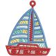 Free Standing Lace Sailboat 1 | Machine Embroidery Designs by JuJu