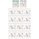 Llama Birth Announcement Template | Machine Embroidery Designs by JuJu