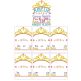 Princess Birth Announcement Template Machine Embroidery Designs by JuJu