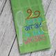 Don't Be Afraid to Take Whisks Embroidery | Machine Embroidery Designs by JuJu