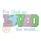 For God So Loved The World Applique | Machine Embroidery Designs by JuJu