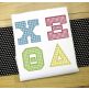Greek Athletic Applique Alphabet Machine Embroidery Designs by JuJu