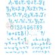 Lettres Douces Embroidery Font | Machine Embroidery Designs by JuJu