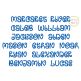 Margaret River Embroidery Font | Machine Embroidery Designs by JuJu