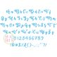 Itch 2 Stitch Watermelon Script Font Digital Embroidery Machine Designs by JuJu