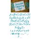 Inspiration Embroidery Font Machine Embroidery Designs by JuJu