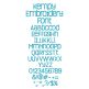 Kempy Embroidery Font Machine Embroidery Designs by JuJu