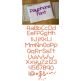 Payphone Embroidery Font Machine Embroidery Designs by JuJu