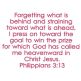 Philippians 3:13