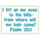 Psalm 121:1