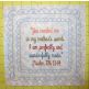 Psalm 139 Alt