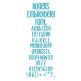 Rogers Embroidery Font Machine Embroidery Designs by JuJu