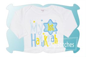 My First Hanukkah Boy Applique | Machine Embroidery Designs by JuJu