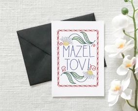 Greeting Cards 6 | Machine Embroidery Designs by JuJu