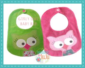 Girly Owl Bib | Machine Embroidery Designs by JuJu