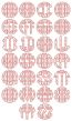 Circle Scallop Monogram Applique  Machine Embroidery Designs By JuJu