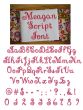Meagan Script Embroidery Font Machine Embroidery Designs by JuJu